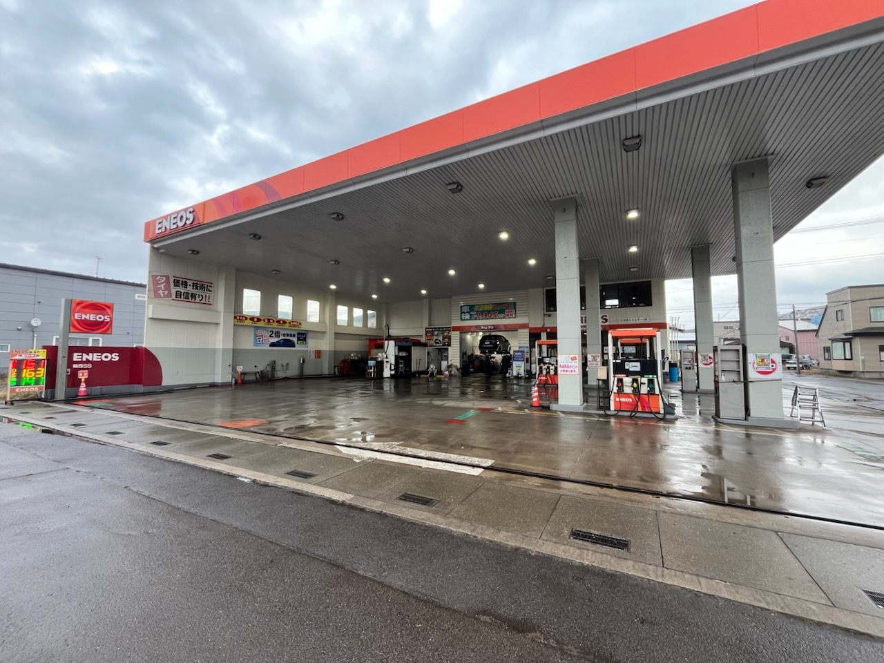 輪西SS 北海道エネルギー株式会社