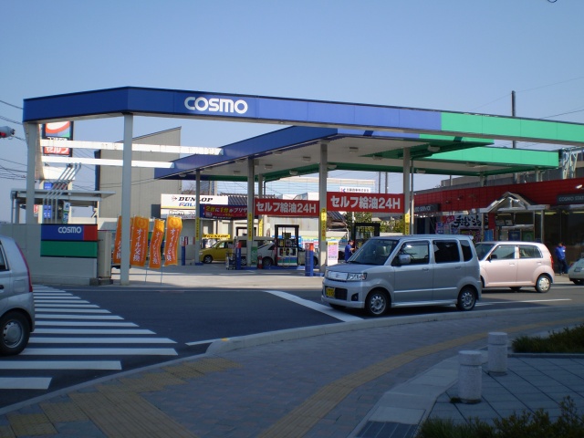 セルフステーション松江 山陰石油株式会社