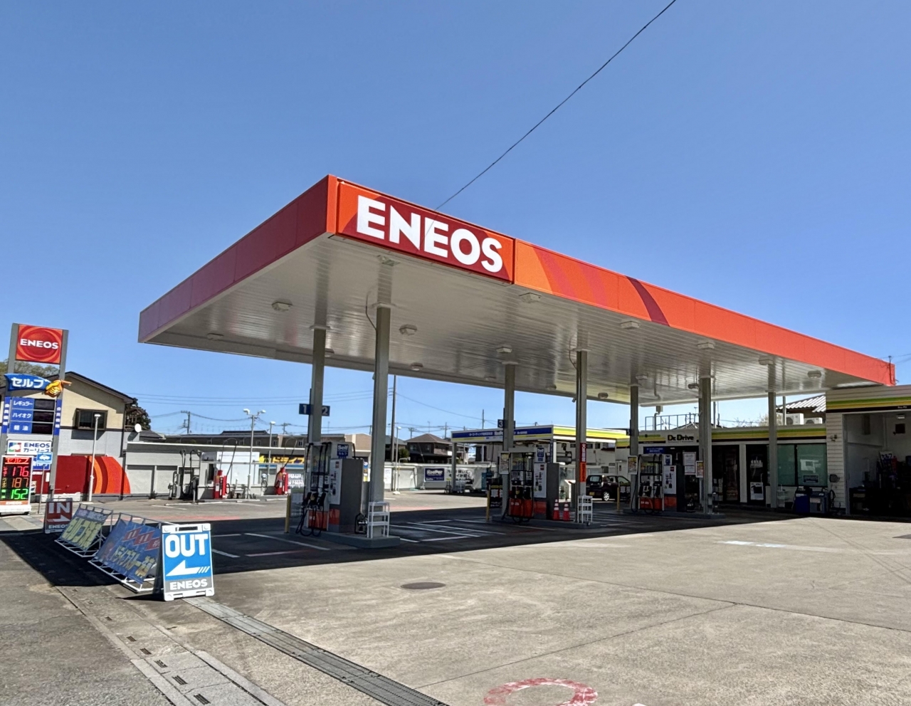キーパープロショップセルフ鶴ヶ島駅南店 関東菱油株式会社