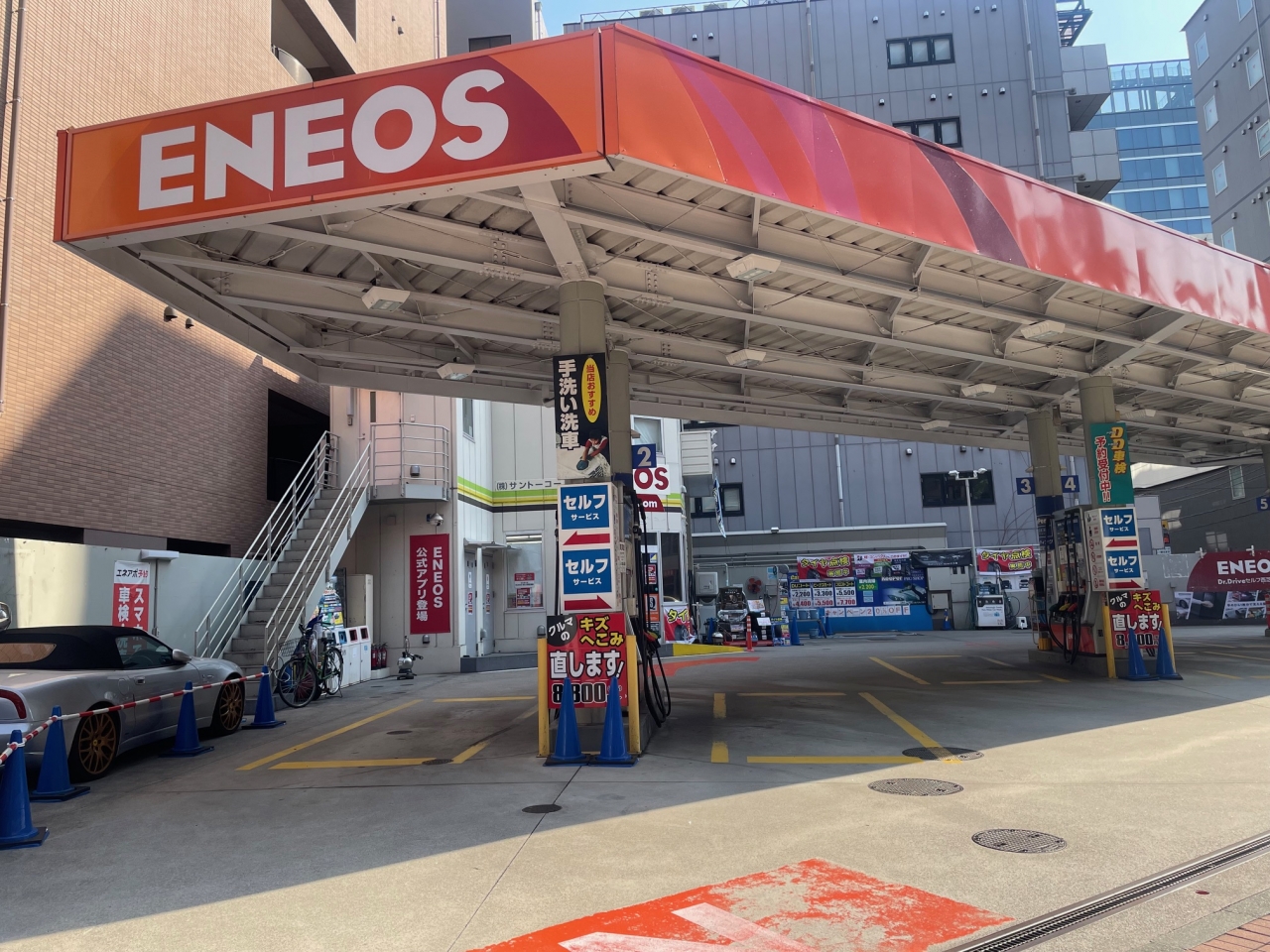 Dr.Driveセルフ西芝浦SS 株式会社サントーコー 東京支店