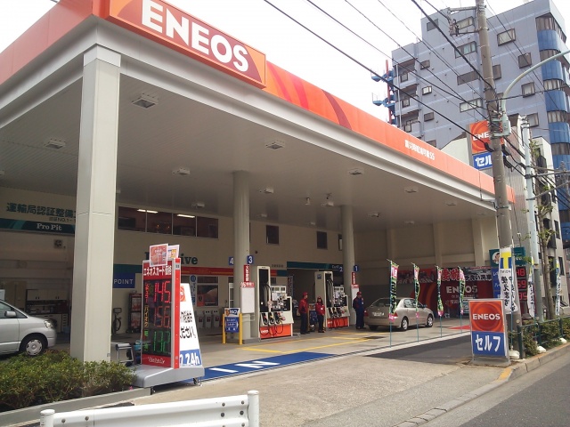 キーパープロショップセルフ赤羽SS 日新商事株式会社