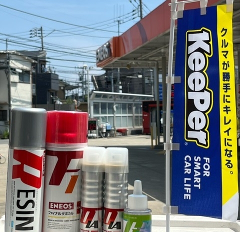 Dr.Driveセルフ高田店 株式会社ENEOSモビリニア 東神奈川支店