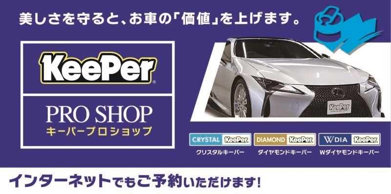 Dr.Driveセルフ多摩南店 株式会社ENEOSモビリニア 西東京支店