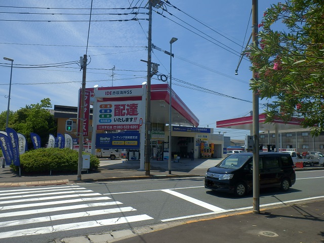 赤坂海岸給油所 井手石油株式会社