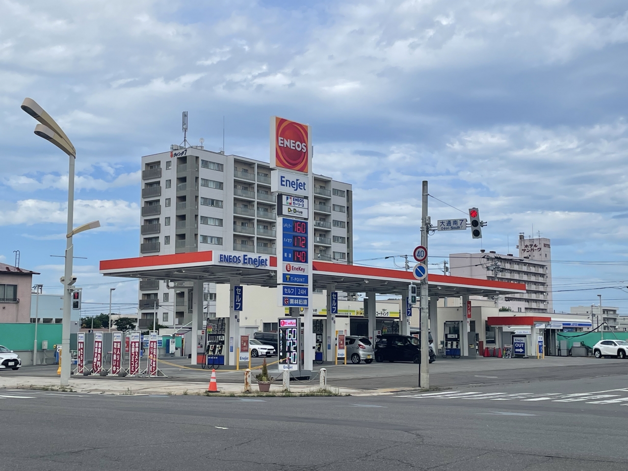 Dr.Driveセルフ大通7丁目店 栗林石油株式会社
