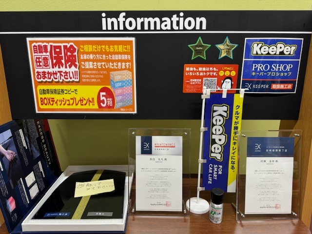 Dr.Drive本諫早店 株式会社ENEOSモビリニア 九州支店