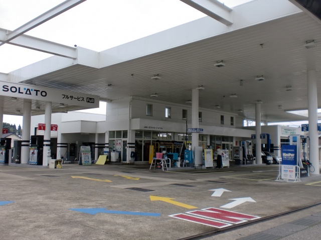 山崎台 福井石油株式会社