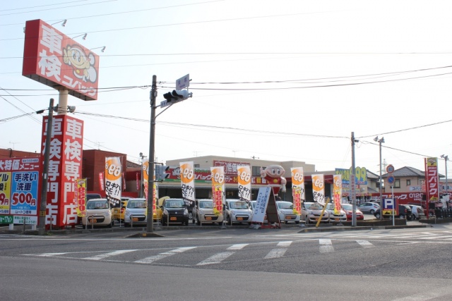 車検のコバック千葉貝塚店 鈴木自工株式会社