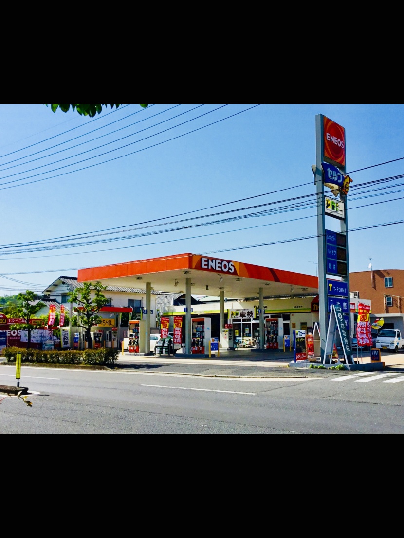 Dr.Driveセルフ津山中央SS 東真産業株式会社