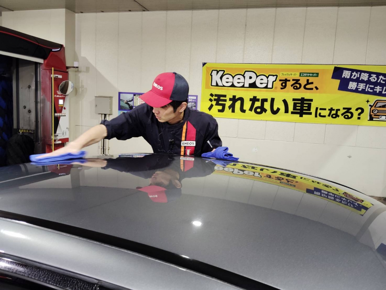Dr.Driveセルフ環七堀之内店 株式会社ENEOSモビリニア 東東京支店