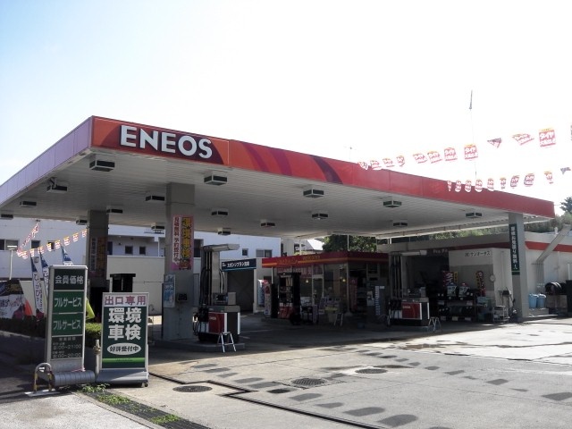 松風台SS 株式会社サンオータス