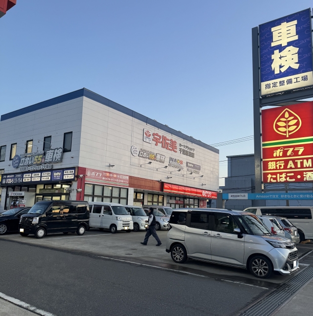 第二湾岸千葉新港SS 株式会社東日本宇佐美 千葉茨城支店