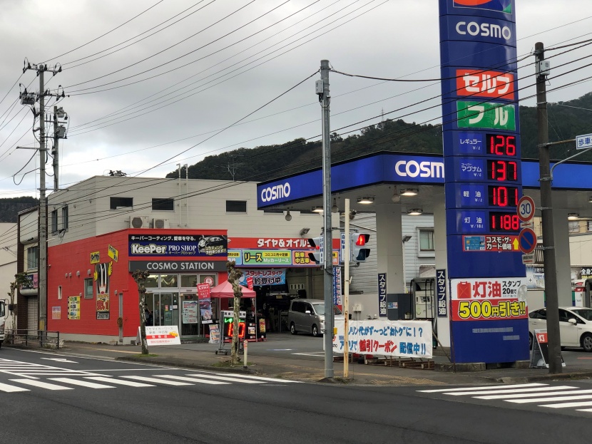 釜石中央インター給油所 北日本エネルギー株式会社