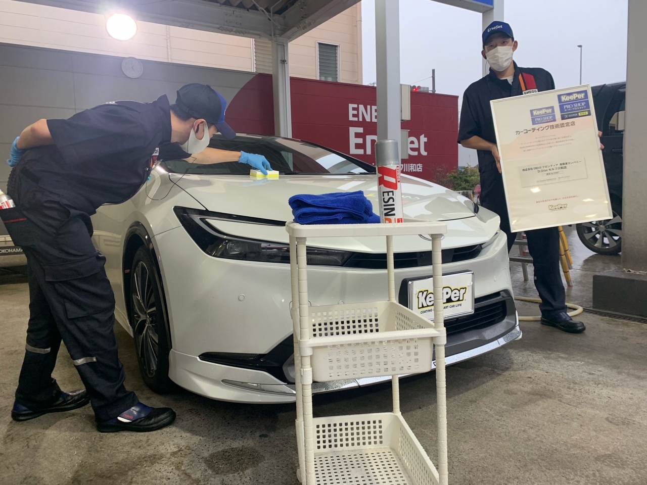 Dr.Driveセルフ川和店 株式会社ENEOSモビリニア 東神奈川支店