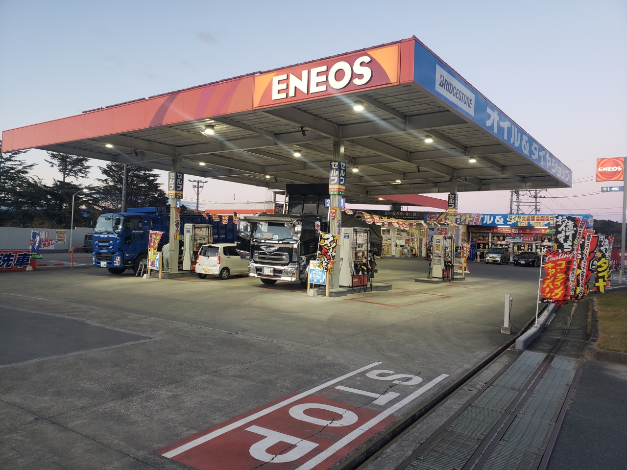 KeePerPROSHOP いわき中岡店 セキショウカーライフ株式会社