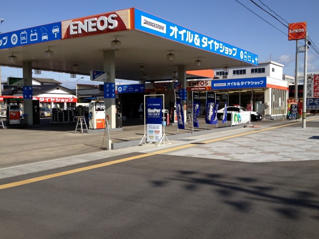 KeePer PROSHOP 小名浜花畑店 セキショウカーライフ株式会社