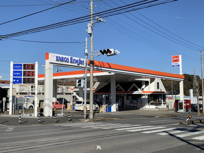 ながうらSS 株式会社ENEOSモビリニア 南千葉支店