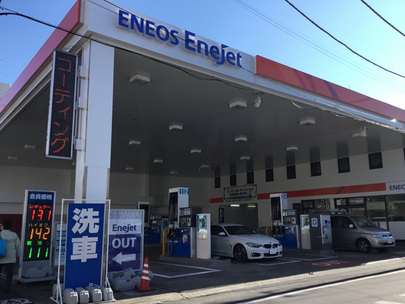練馬関町SS 株式会社ENEOSモビリニア 東東京支店