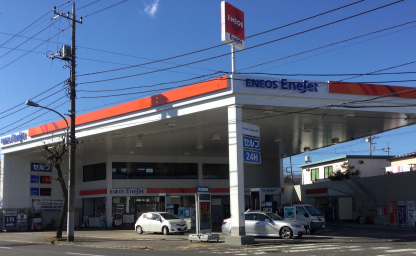 八王子元本郷SS 株式会社ENEOSモビリニア 西東京支店