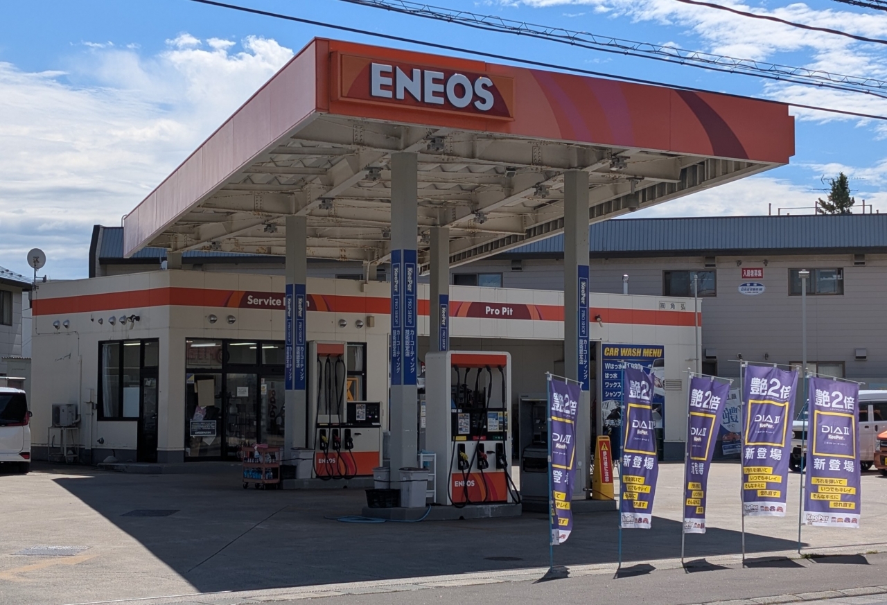 ENEOS浪館SS 株式会社角弘
