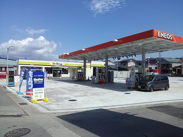 Dr.Driveセルフ上田原店 相馬商事株式会社