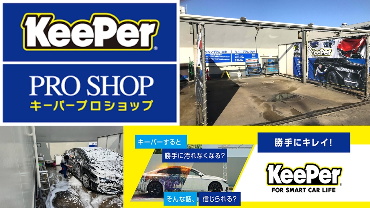 Dr.Driveセルフ太宰府インター店 株式会社ENEOSモビリニア 九州支店
