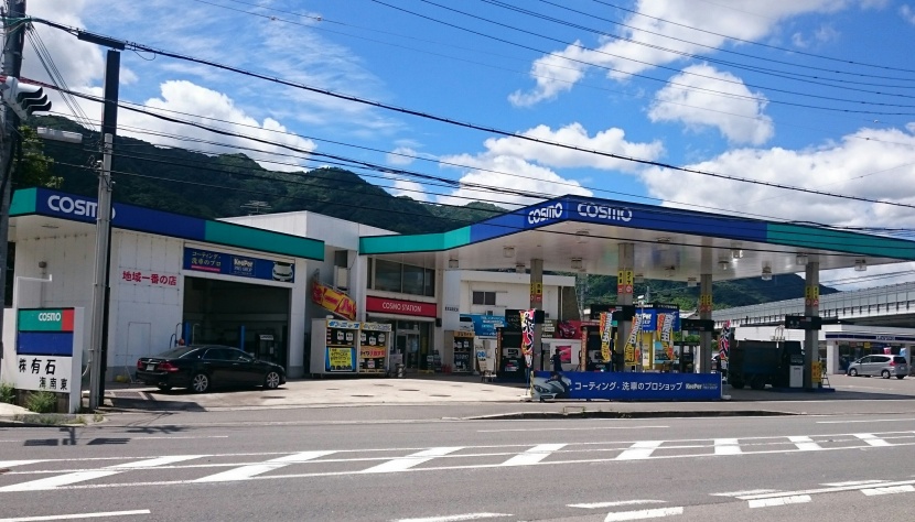 海南東店 株式会社有石