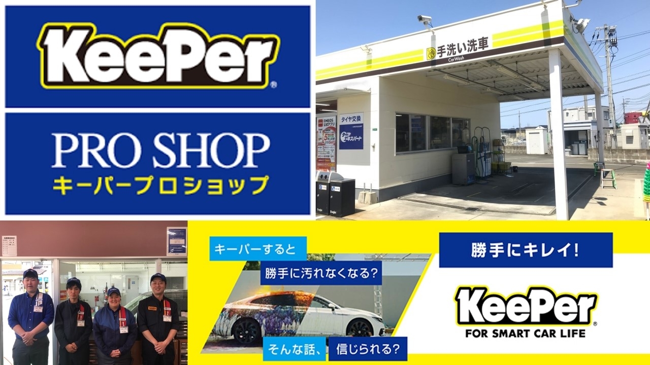 Dr.Driveセルフ美咲が丘店 株式会社ENEOSモビリニア 九州支店