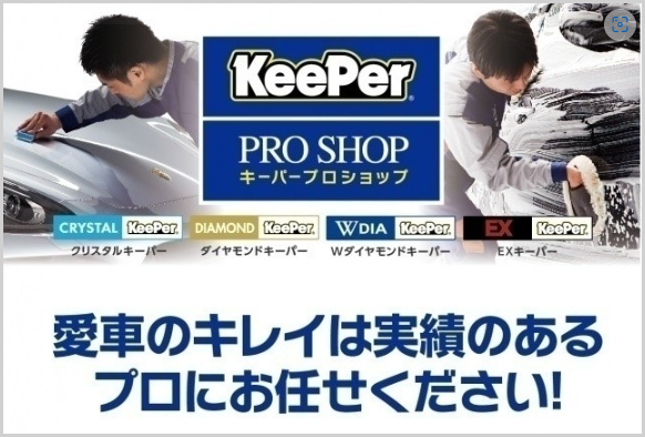 Dr.Driveセルフ246ありま店 株式会社ENEOSモビリニア 東神奈川支店