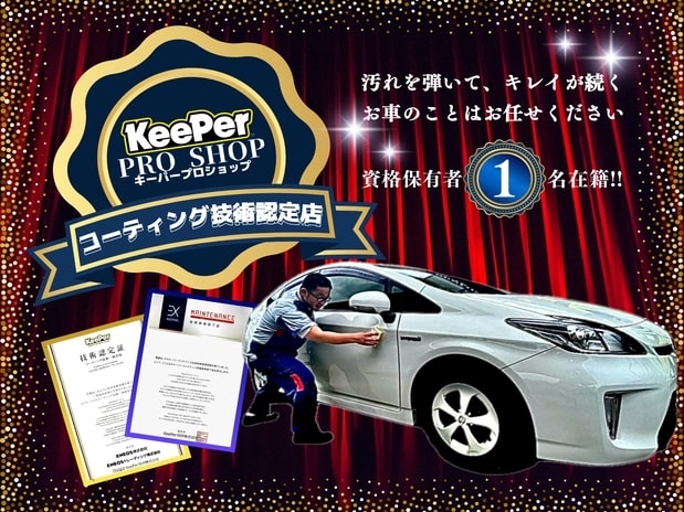Dr.Driveセルフひえばら店 株式会社ENEOSモビリニア 東神奈川支店