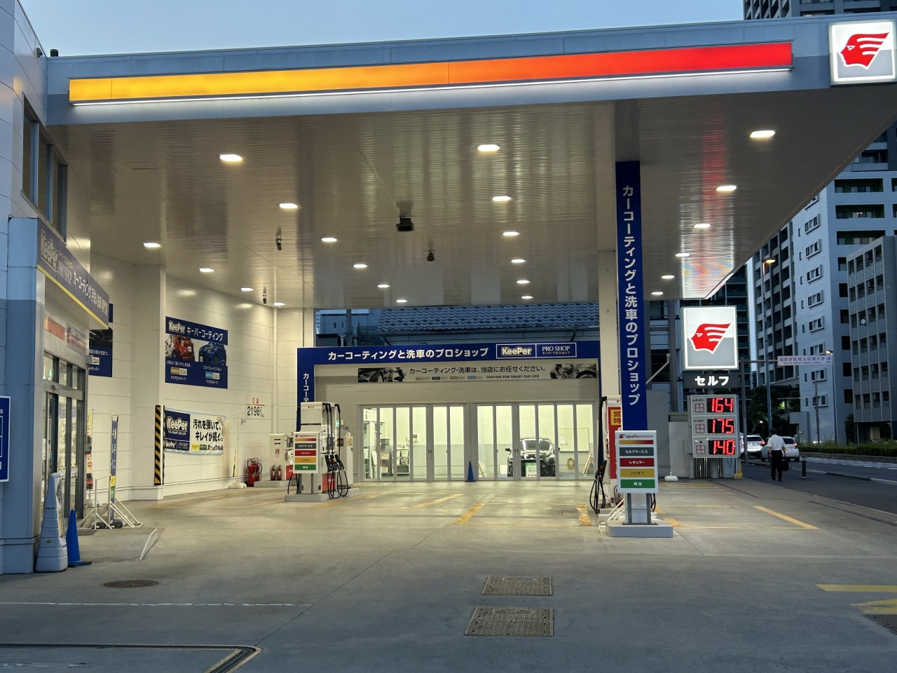 KeePerプロショップ　大宮新都心 株式会社イハシエネルギー