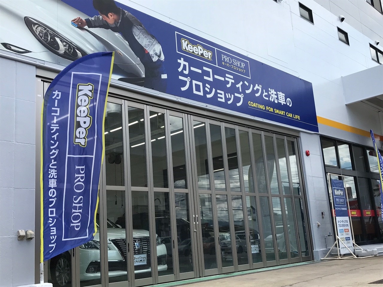 桜ケ丘SS 出光リテール販売株式会社 九州カンパニー