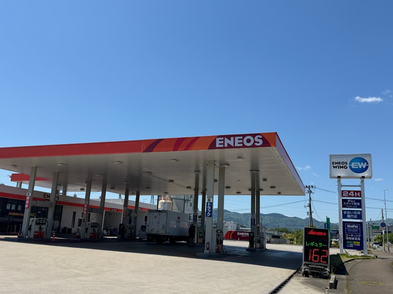 東北道白石インターTS 株式会社ENEOSウイング