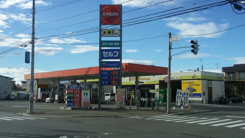 Enejet 帯広北栄店 熱原トラスト株式会社