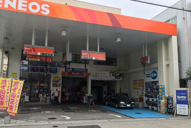 菊川SS 株式会社ENEOSウイング 東京支店