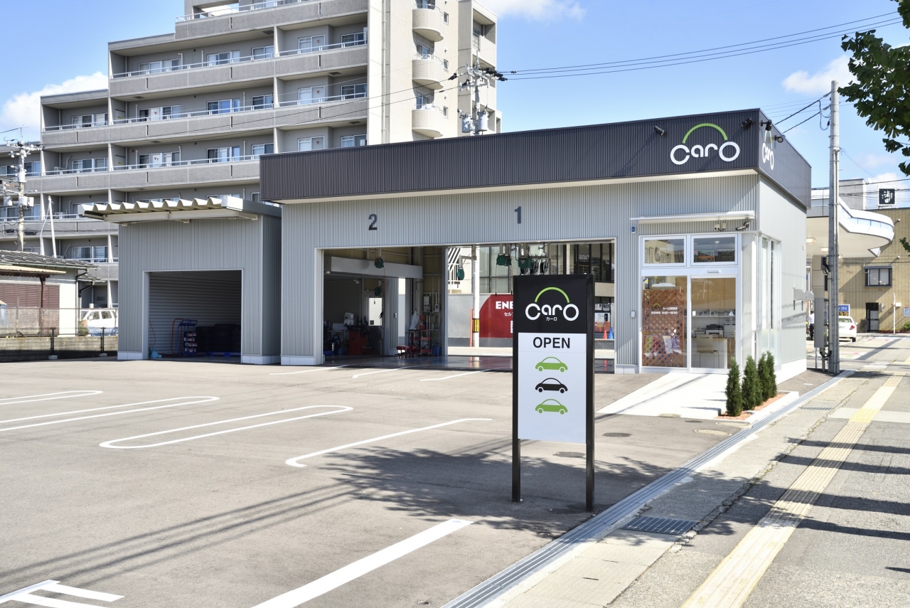 カーロ泉野店 松村物産株式会社