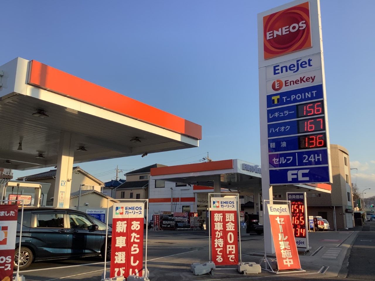 八王子バイパスSS 株式会社ENEOSモビリニア 西東京支店