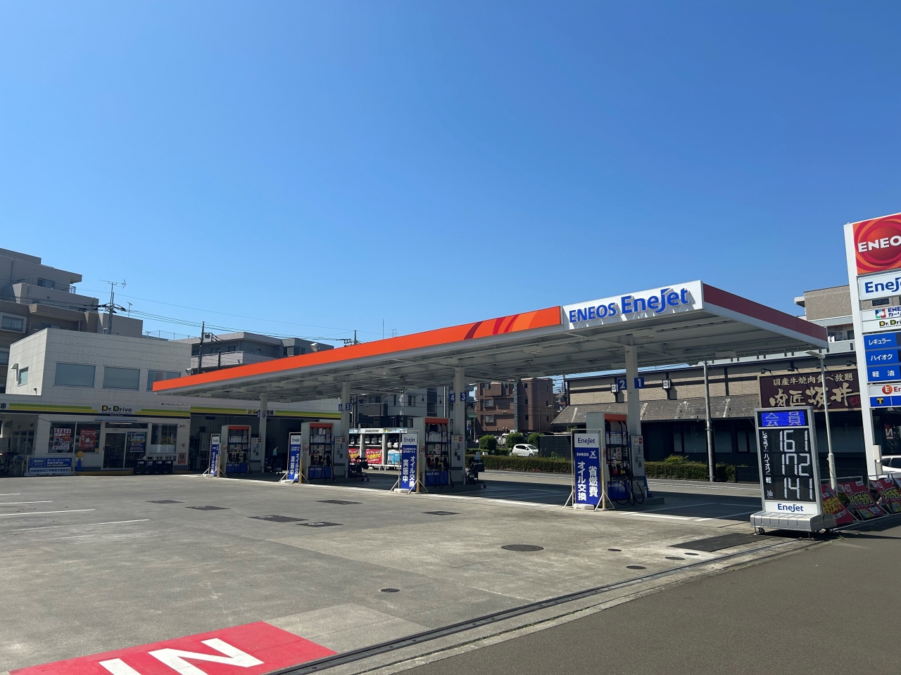 Dr.Driveセルフ八王子堀之内店 株式会社ENEOSモビリニア 西東京支店