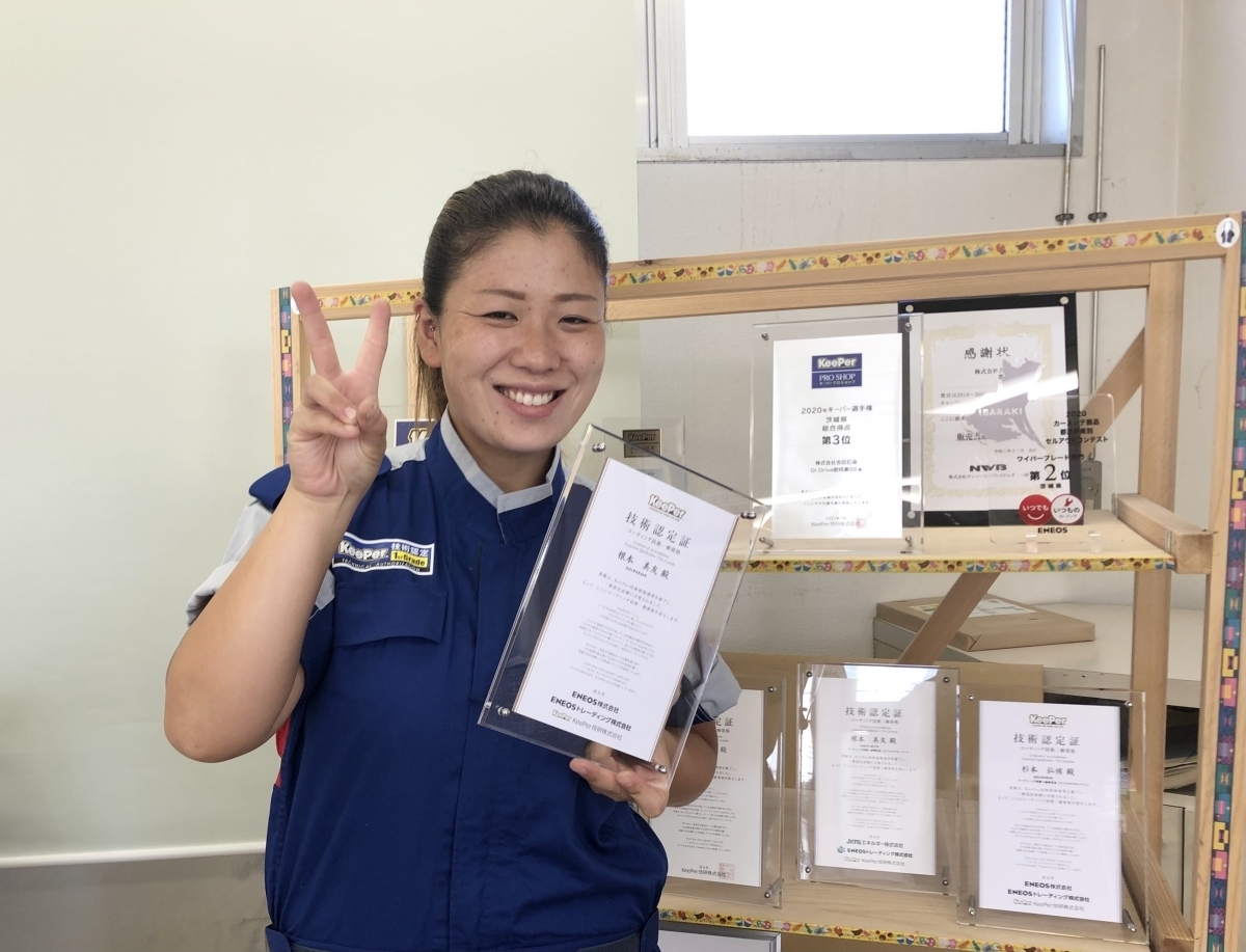 コンテスト実績のあるEX１級資格スタッフ