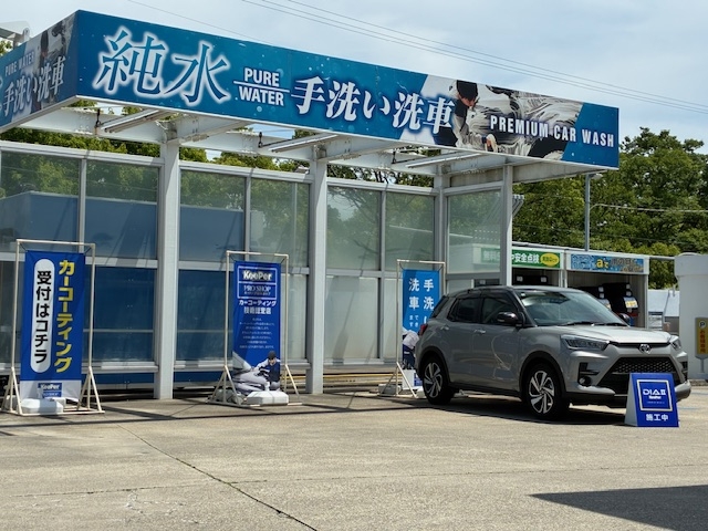 東郷春木台店 エザキ株式会社