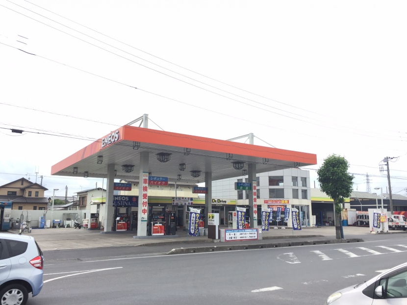 Dr.DriveアークステーションSS 株式会社吉田石油