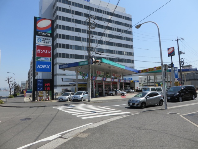 広島総合卸センターSS 株式会社HiroCom