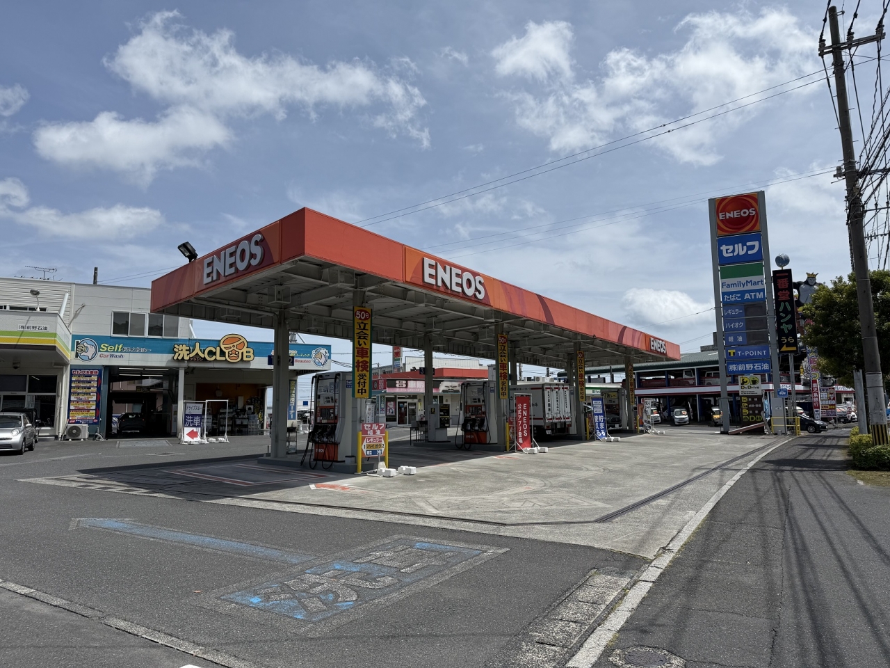 KeePer PROSHOP 谷山産業道路SS 株式会社前野石油