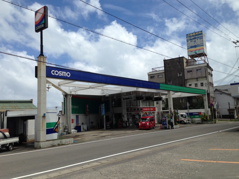 新宮駅前SS 鈴木石油株式会社