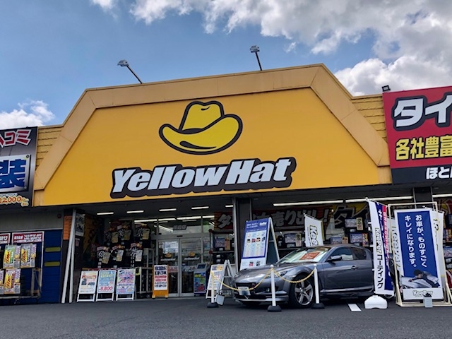 イエローハット佐倉店 株式会社千葉イエローハット