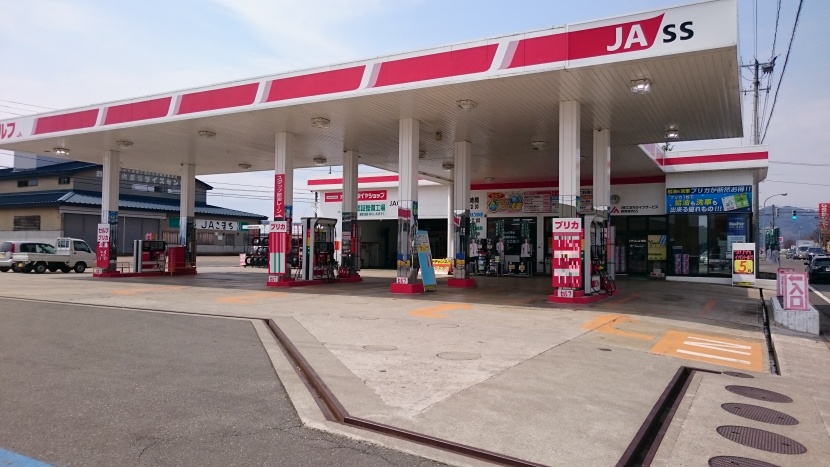 西馬音内給油所 株式会社こまちライフサービス