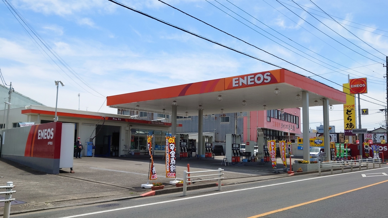 水戸南SS 株式会社吉田石油