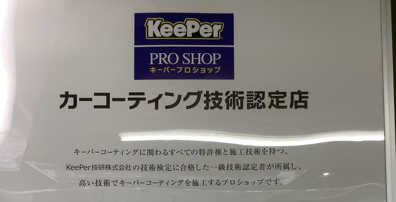Dr.Driveセルフ稲城市役所前店 株式会社ENEOSモビリニア 西東京支店