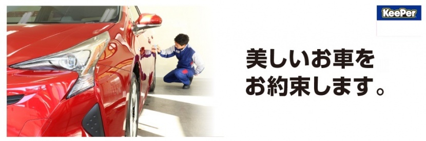Dr.Drive南部大里SS 有限会社ミナミ石油