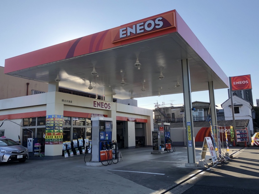 音羽SS 株式会社土川油店